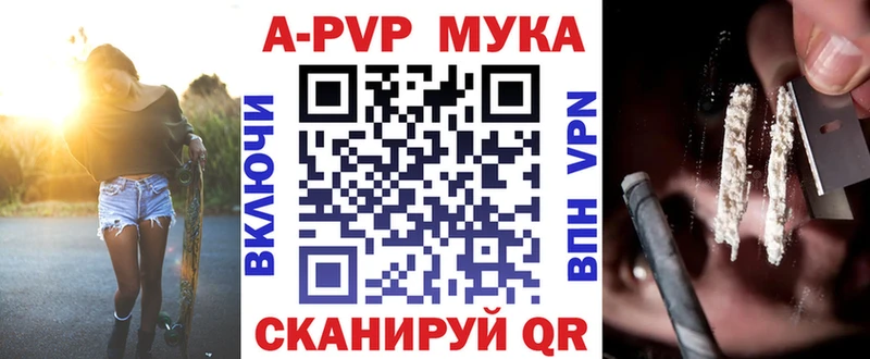 Купить закладки  Березники  Alpha PVP VHQ