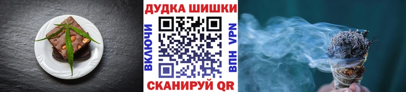 Еда ТГК конопля  Купить закладки  Березники 