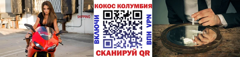 COCAIN Fish Scale  Купить закладки  Березники