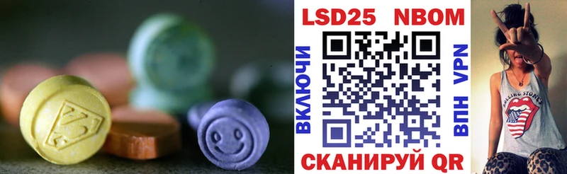Лсд 25 экстази ecstasy  Купить где  Березники 