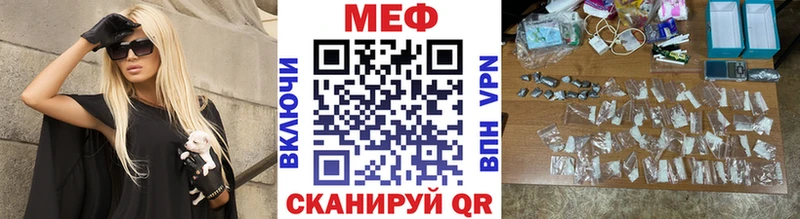 Мефедрон мяу мяу  Купить закладки  Березники