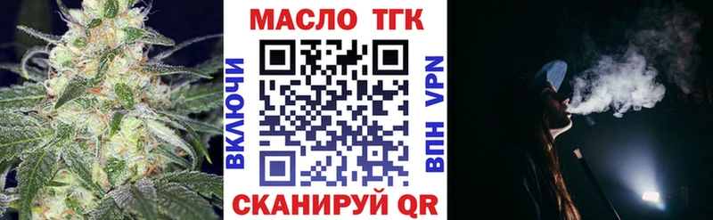 Дистиллят ТГК жижа  Купить  Березники 